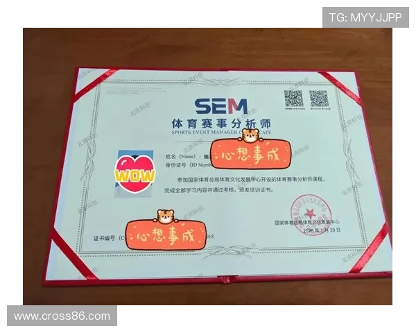 美加墨世界杯欧洲区预选赛规则指南为足球爱好者提供完整的比赛规则与预选赛流程